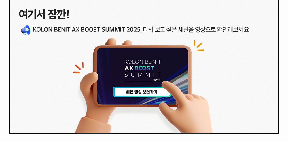 내용 확인하기